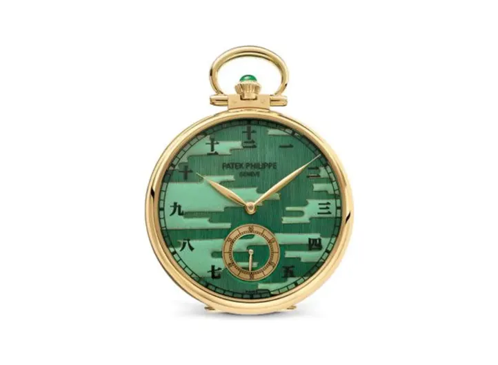 Patek Philippe Pocket Watch Lepine Katagami